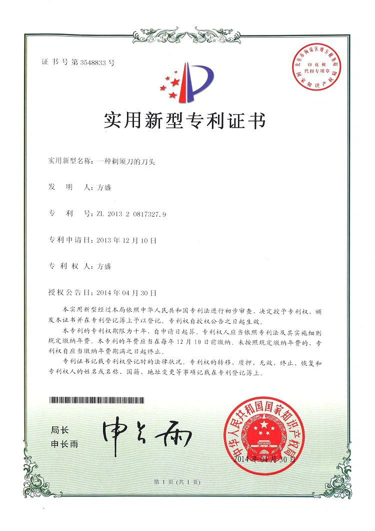 page-750-1061