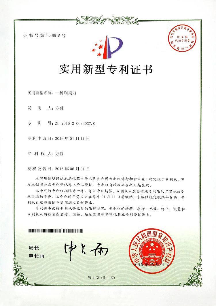 page-750-1061